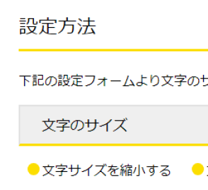 標準の文字サイズのサンプル