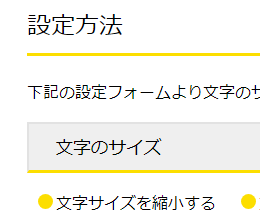 標準配色のサンプル