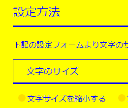 黄色配色のサンプル